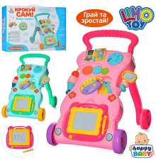 Каталка-ходунки (HB0017AB)